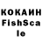 КЕТАМИН VHQ Marakami Sadaneo