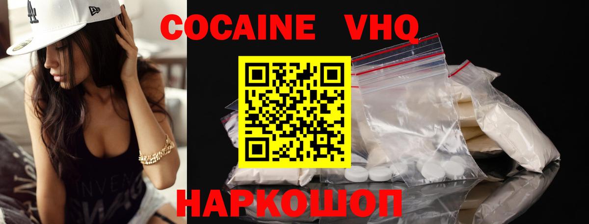 Кокаин Боливия Медногорск