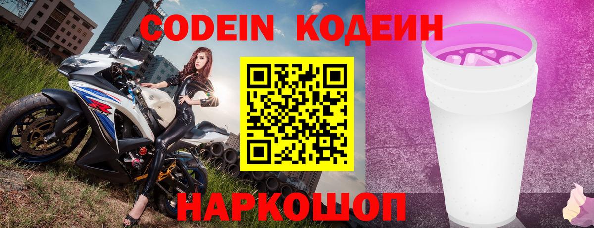 ЭКСТАЗИ  МДМА  Меф   ГАШИШ  Вейп ТГК  НБОМе  Медногорск  Каннабис  Вход с VPN  Cocaine 