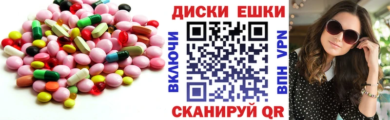 Ecstasy 99% Медногорск