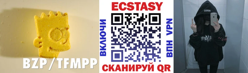 ЭКСТАЗИ Cube  где купить наркоту  Медногорск 