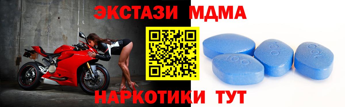 Ecstasy Philipp Plein Медногорск