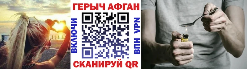 MEGA ссылка  Медногорск  Героин герыч 