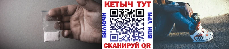 КЕТАМИН ketamine  где продают   гидра как зайти  Медногорск 