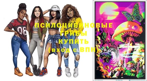 меф Верхний Тагил