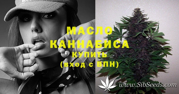 меф Верхний Тагил