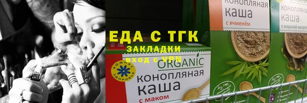 кокаин колумбия Бородино