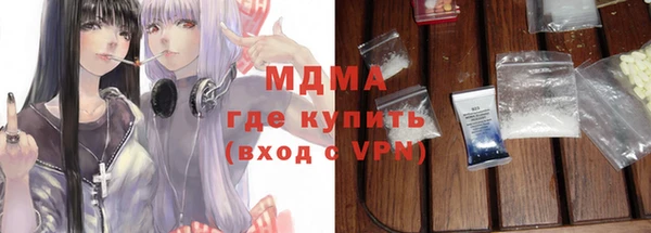 эйфоретик Бугульма