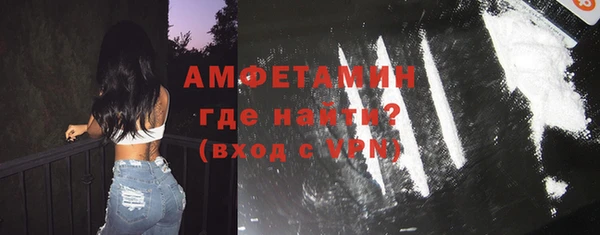 эйфоретик Бугульма