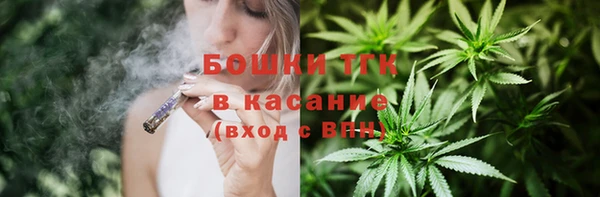 меф Бронницы