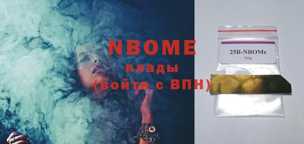 кокаин колумбия Бородино