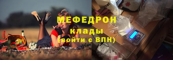 эйфоретик Бугульма