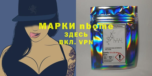 меф Бронницы
