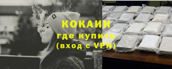 эйфоретик Бугульма