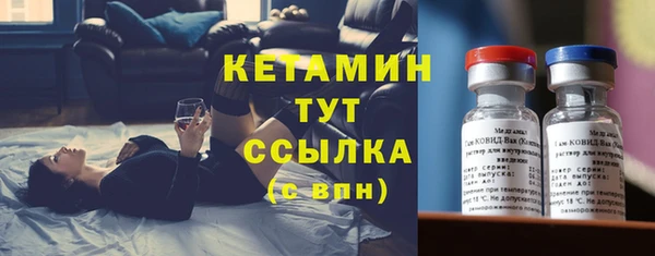 кокаин колумбия Бородино