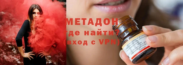 скорость mdpv Тавда