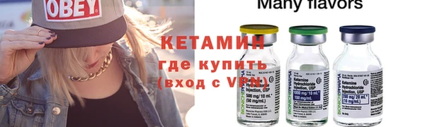 кокаин колумбия Бородино