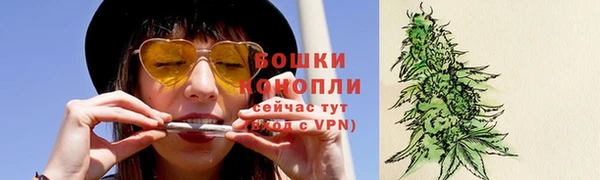 меф Бронницы