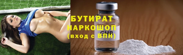 меф Верхний Тагил