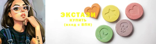 эйфоретик Бугульма