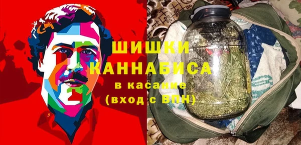 кокаин колумбия Бородино