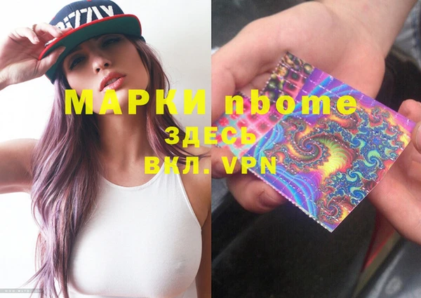 меф Бронницы