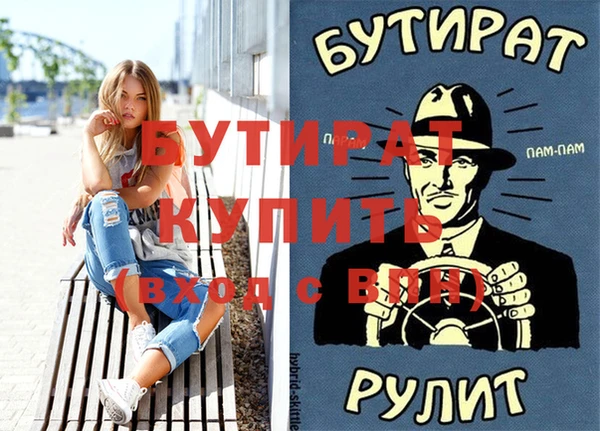 не бодяженный Верхнеуральск