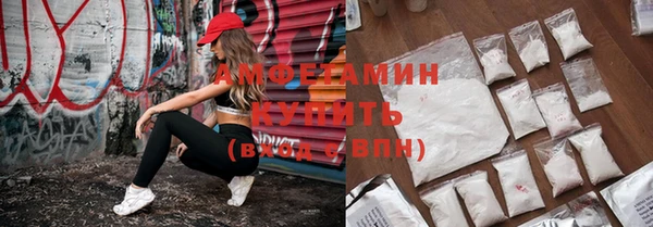 меф Бронницы