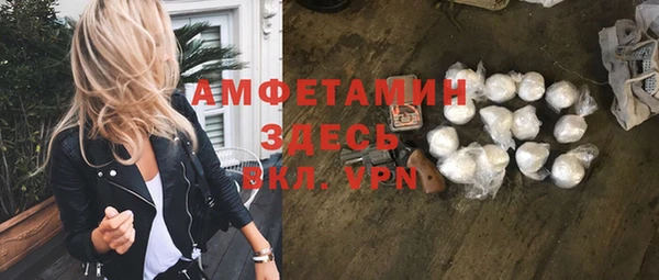 эйфоретик Бугульма