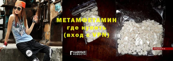 меф Верхний Тагил