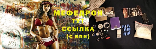 эйфоретик Бугульма