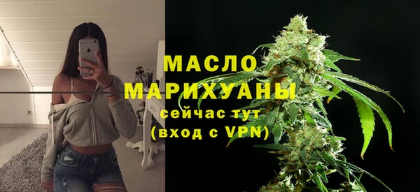 эйфоретик Бугульма