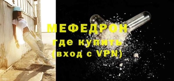 эйфоретик Бугульма