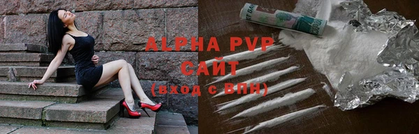 меф Бронницы