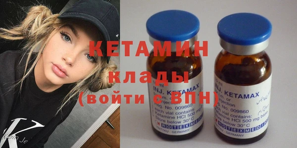 кокаин колумбия Бородино