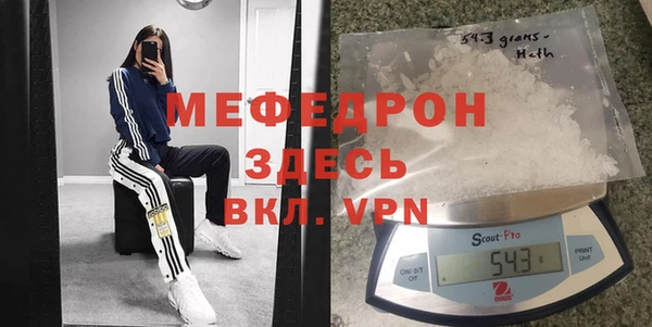 меф Бронницы
