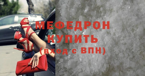эйфоретик Бугульма