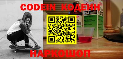 прущие грибы Ирбит