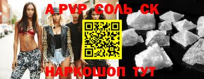 прущие грибы Ирбит