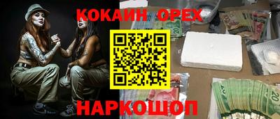 прущие грибы Ирбит
