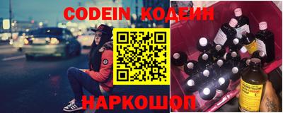 спиды Ипатово