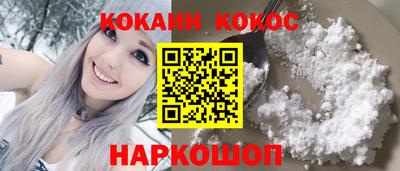 спиды Ипатово