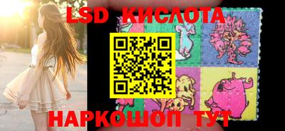прущий лед Изобильный