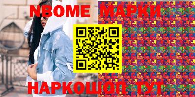 спиды Ипатово