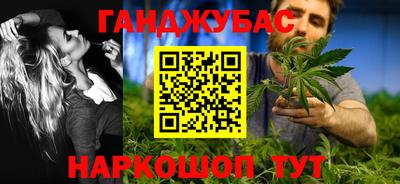 спиды Ипатово