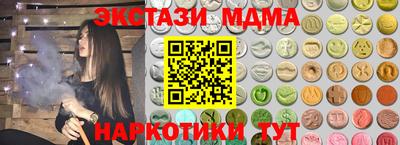 прущие грибы Ирбит