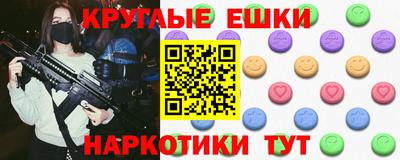 прущие грибы Ирбит