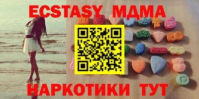 спиды Ипатово