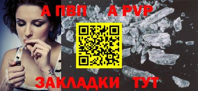 спиды Ипатово