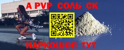 прущий лед Изобильный